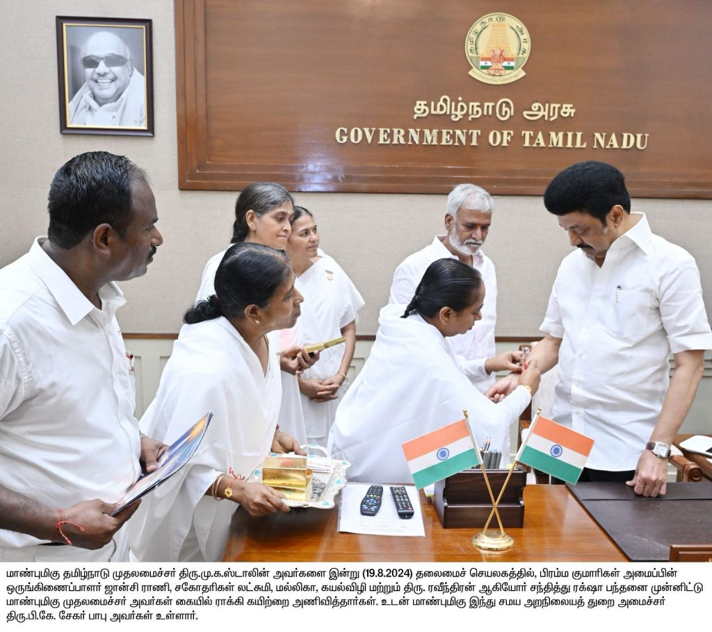 Chennai TN: Tying Rakhi to H.E. R. N. Ravi, Governor and Mr M.K.Stalin, , Hon. Chief Minister of Tamil Nadu